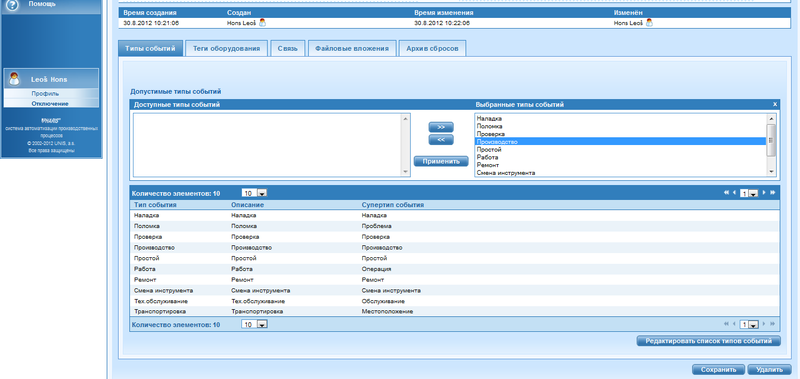 Файл:Tersys mes pharis examples EquMng 07.png