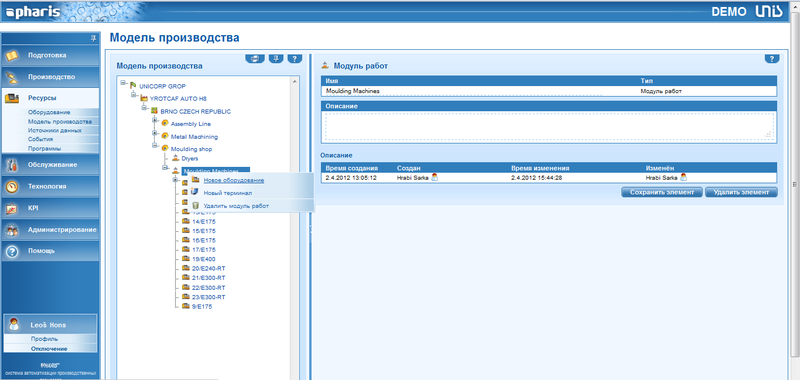 Файл:Tersys mes pharis examples EquMng 08.png