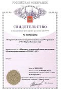 Tersys web-portal.jpg