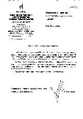 Миниатюра для версии от 18:17, 19 марта 2012