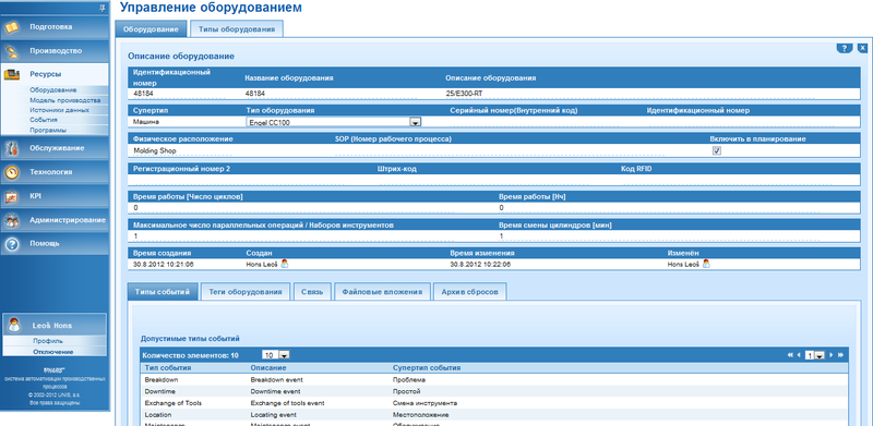 Файл:Tersys mes pharis examples EquMng 03.png