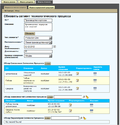 Tersys MES Easy95 Segment03.png