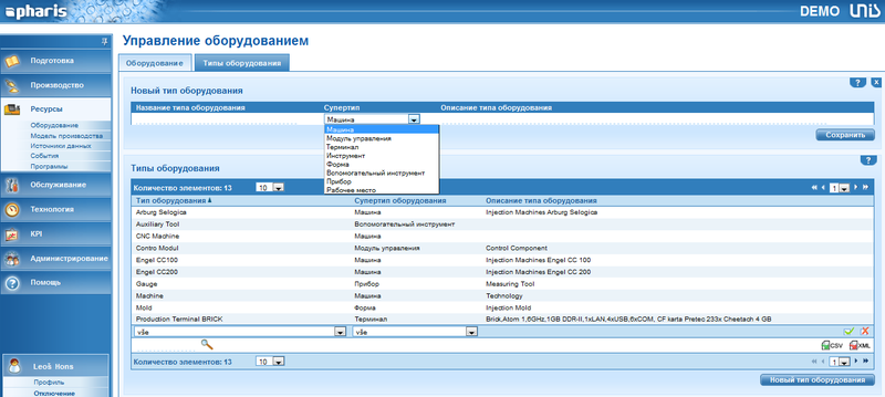 Файл:Tersys mes pharis examples EquMng 21.png